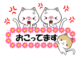 fcf cat part22 sticker #13370731