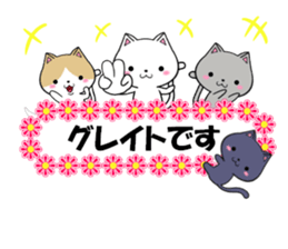 fcf cat part22 sticker #13370733