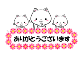 fcf cat part22 sticker #13370742