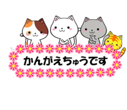 fcf cat part22 sticker #13370744