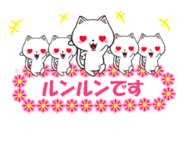 fcf cat part22 sticker #13370745