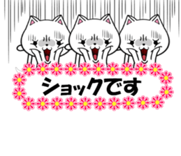 fcf cat part22 sticker #13370751