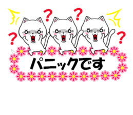 fcf cat part22 sticker #13370752