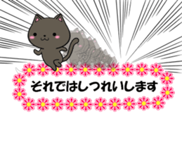 fcf cat part22 sticker #13370755