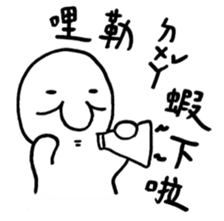 Class of Taiwanese Language - PangBiMAN sticker #13370760