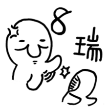 Class of Taiwanese Language - PangBiMAN sticker #13370761