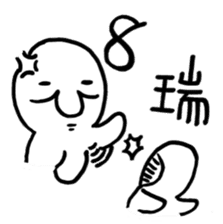 Class of Taiwanese Language - PangBiMAN sticker #13370761