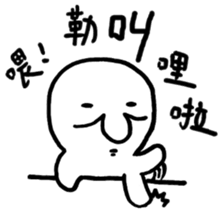 Class of Taiwanese Language - PangBiMAN sticker #13370762