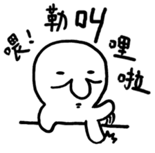 Class of Taiwanese Language - PangBiMAN sticker #13370762