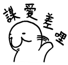 Class of Taiwanese Language - PangBiMAN sticker #13370764