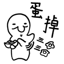 Class of Taiwanese Language - PangBiMAN sticker #13370770