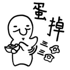 Class of Taiwanese Language - PangBiMAN sticker #13370770