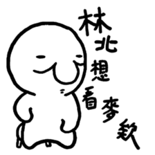 Class of Taiwanese Language - PangBiMAN sticker #13370771