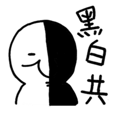 Class of Taiwanese Language - PangBiMAN sticker #13370772