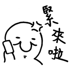 Class of Taiwanese Language - PangBiMAN sticker #13370775