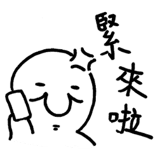 Class of Taiwanese Language - PangBiMAN sticker #13370775