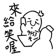 Class of Taiwanese Language - PangBiMAN sticker #13370776