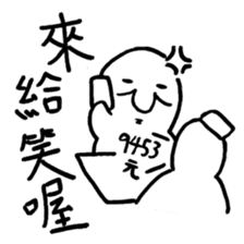 Class of Taiwanese Language - PangBiMAN sticker #13370776