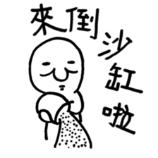 Class of Taiwanese Language - PangBiMAN sticker #13370777