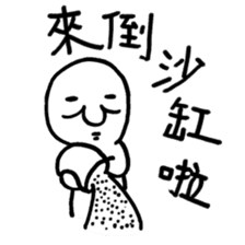 Class of Taiwanese Language - PangBiMAN sticker #13370777
