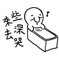 Class of Taiwanese Language - PangBiMAN sticker #13370778