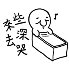 Class of Taiwanese Language - PangBiMAN sticker #13370778