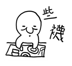 Class of Taiwanese Language - PangBiMAN sticker #13370779