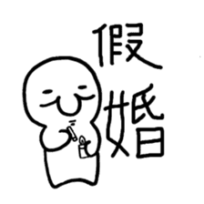 Class of Taiwanese Language - PangBiMAN sticker #13370780