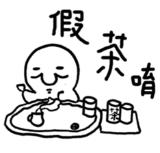 Class of Taiwanese Language - PangBiMAN sticker #13370782