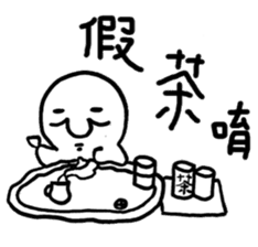 Class of Taiwanese Language - PangBiMAN sticker #13370782