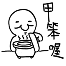 Class of Taiwanese Language - PangBiMAN sticker #13370783