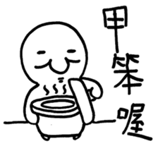 Class of Taiwanese Language - PangBiMAN sticker #13370783