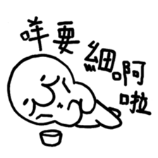 Class of Taiwanese Language - PangBiMAN sticker #13370784