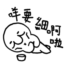 Class of Taiwanese Language - PangBiMAN sticker #13370784