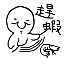 Class of Taiwanese Language - PangBiMAN sticker #13370785