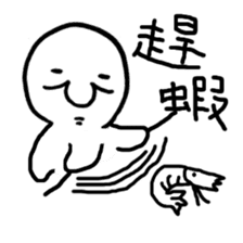 Class of Taiwanese Language - PangBiMAN sticker #13370785