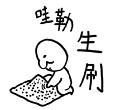 Class of Taiwanese Language - PangBiMAN sticker #13370786