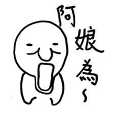 Class of Taiwanese Language - PangBiMAN sticker #13370787