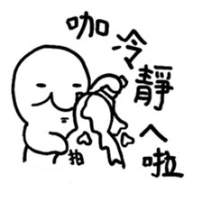 Class of Taiwanese Language - PangBiMAN sticker #13370788