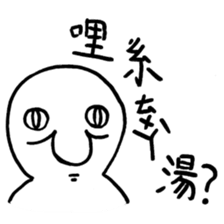 Class of Taiwanese Language - PangBiMAN sticker #13370789