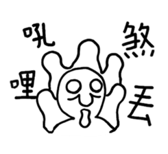 Class of Taiwanese Language - PangBiMAN sticker #13370790