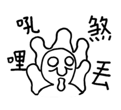 Class of Taiwanese Language - PangBiMAN sticker #13370790
