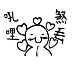 Class of Taiwanese Language - PangBiMAN sticker #13370791