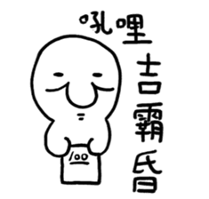 Class of Taiwanese Language - PangBiMAN sticker #13370792