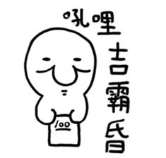Class of Taiwanese Language - PangBiMAN sticker #13370792