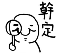 Class of Taiwanese Language - PangBiMAN sticker #13370793