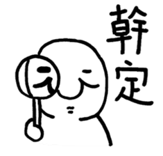 Class of Taiwanese Language - PangBiMAN sticker #13370793