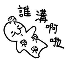 Class of Taiwanese Language - PangBiMAN sticker #13370795