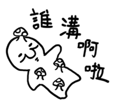 Class of Taiwanese Language - PangBiMAN sticker #13370795
