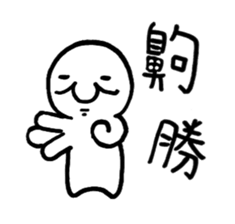 Class of Taiwanese Language - PangBiMAN sticker #13370797